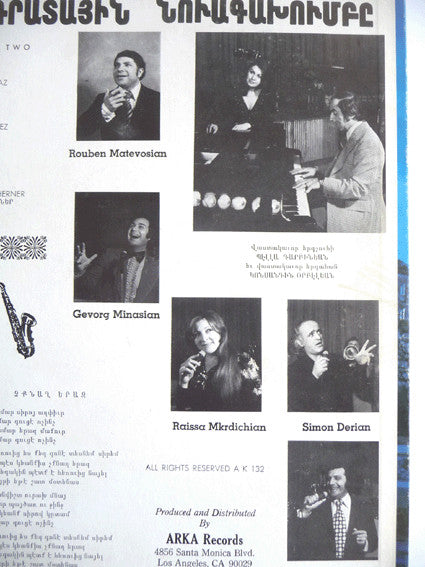 State Pop Orchestra Of Armenia 12" Vinyl
