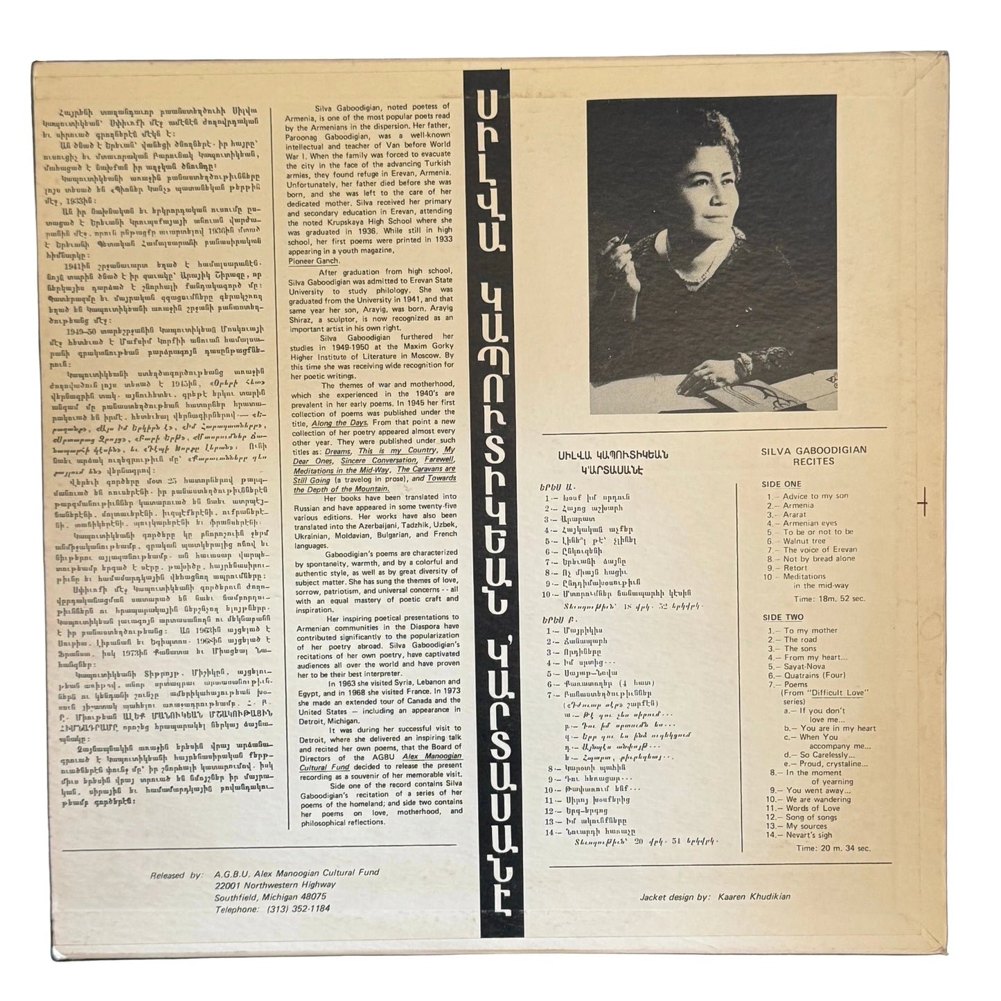 Silva Kaputikyan Voice of a Poet 12" Vinyl