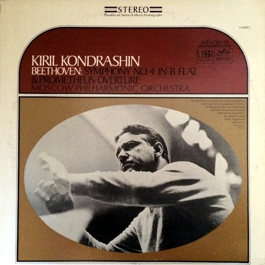 Beethoven Symphony No 4 Prometheus Overture Kondrashin Moscow Philharmonic 12" Vinyl