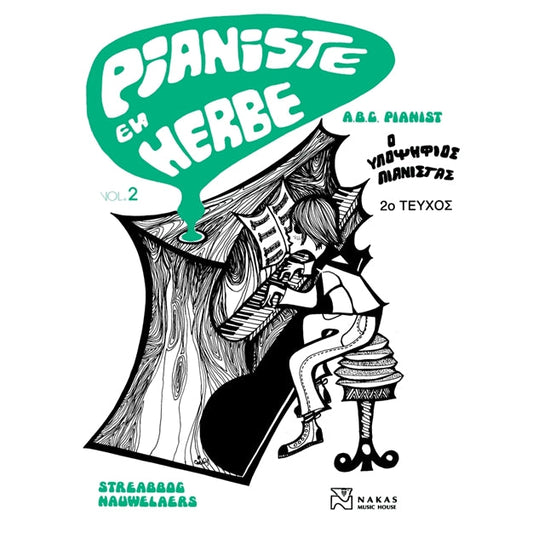 Pianiste en Herbe (Vol. 2) Music Book